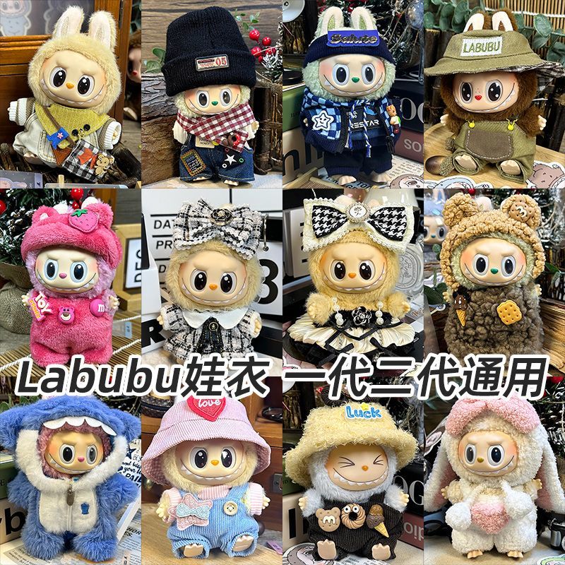 labubu 約17cm Sc876872bada1417b977e6ca17d0b9